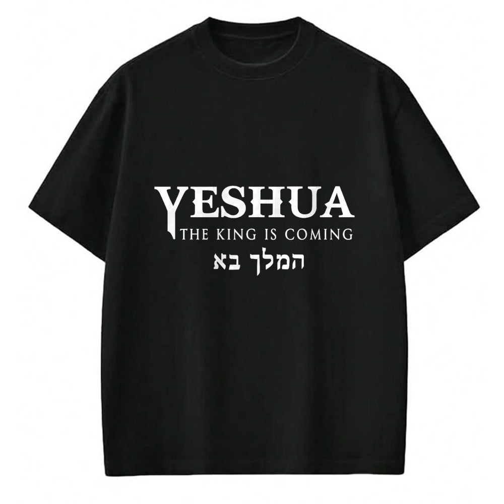 Christian Tee, Christian Faith Unisex T-Shirt/Hoodie/Sweatshirt HLT00 - Yeshua Hebrew Name Of Jesus Christian Messianic T-Shirt
